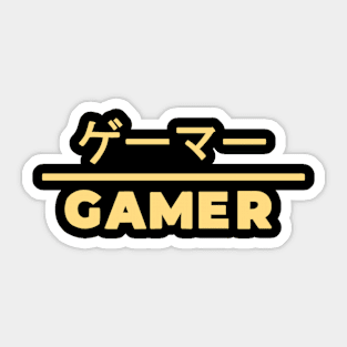 Gamer (Gold) Sticker